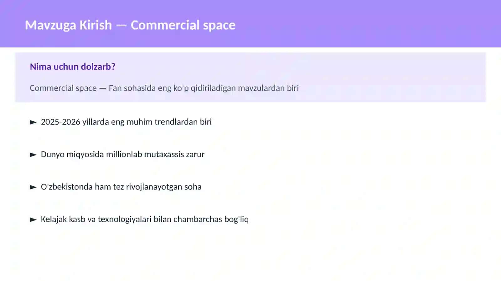 Commercial space 2