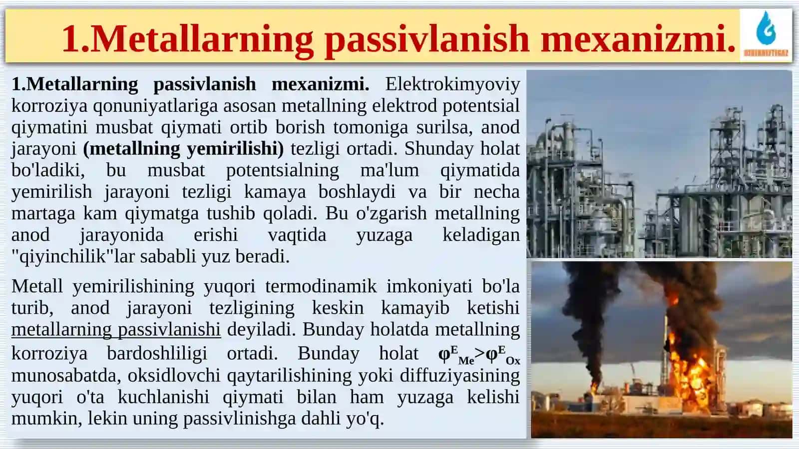 Metallarning passivlanishi va passivlanishning buzilishi 2