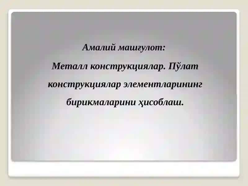 AVTOMOBIL YO’LLARIDAGI SUN’IY INSHOOTLAR 2