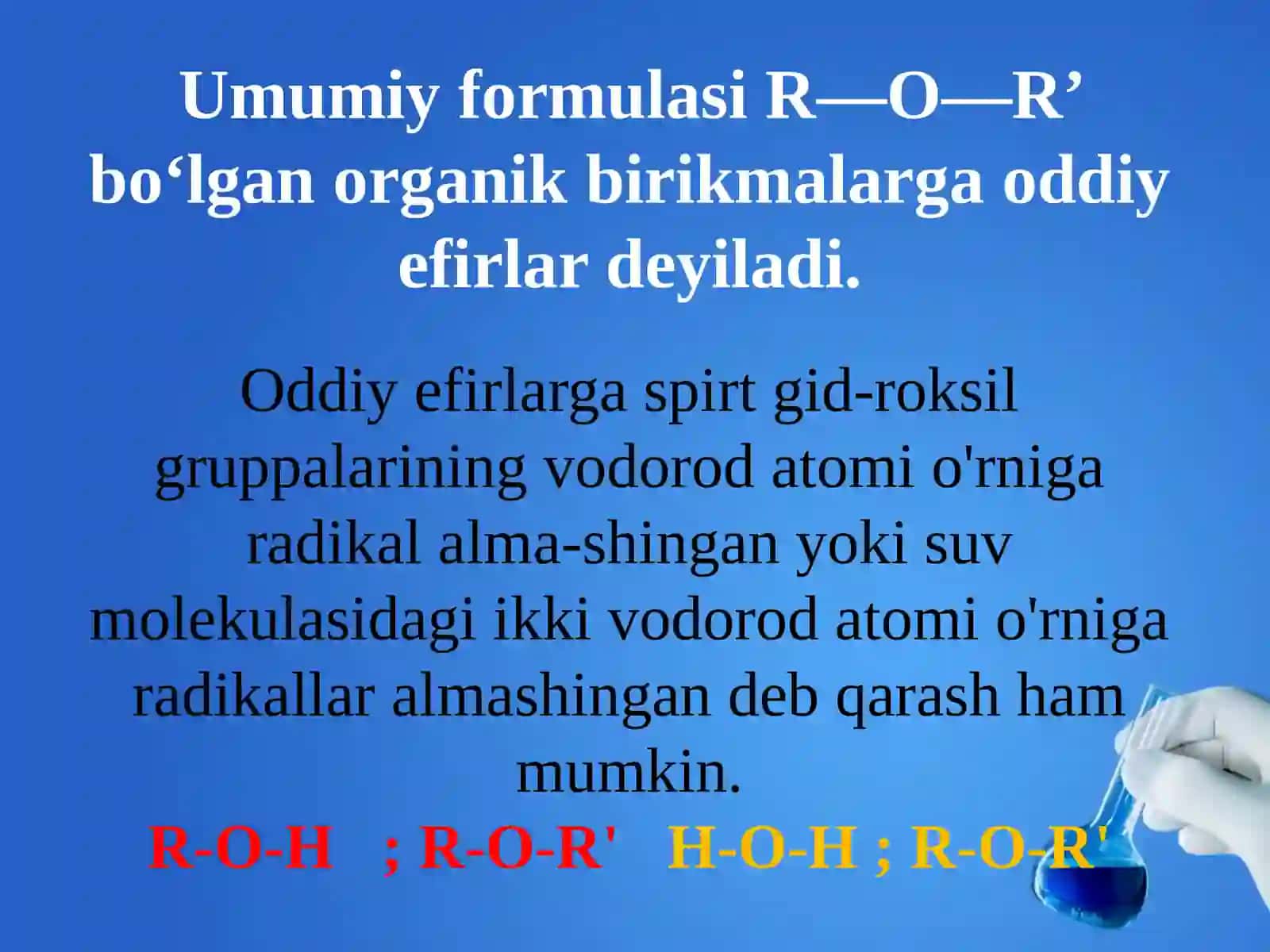 Oddiy efirlar.Olinishi va xossalari 2