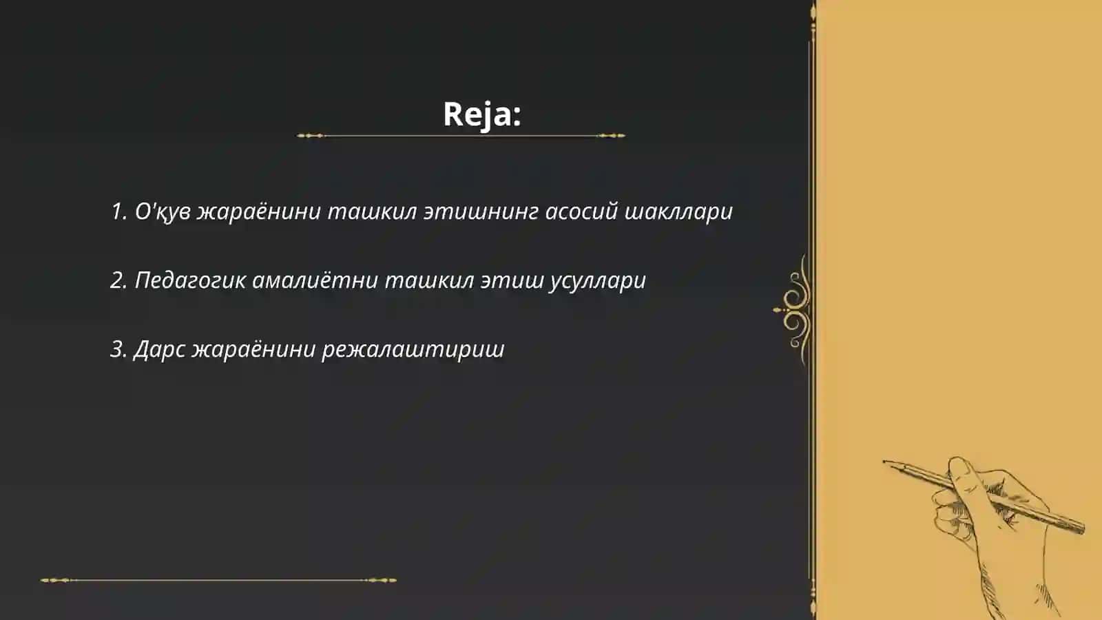 О'қув жараёнини ташкил этишнинг асосий шакллари 2