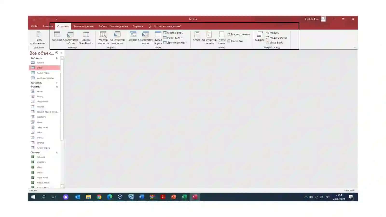 5-Amaliy ish: MS Access asosiy ob'ektlarini yaratish 2
