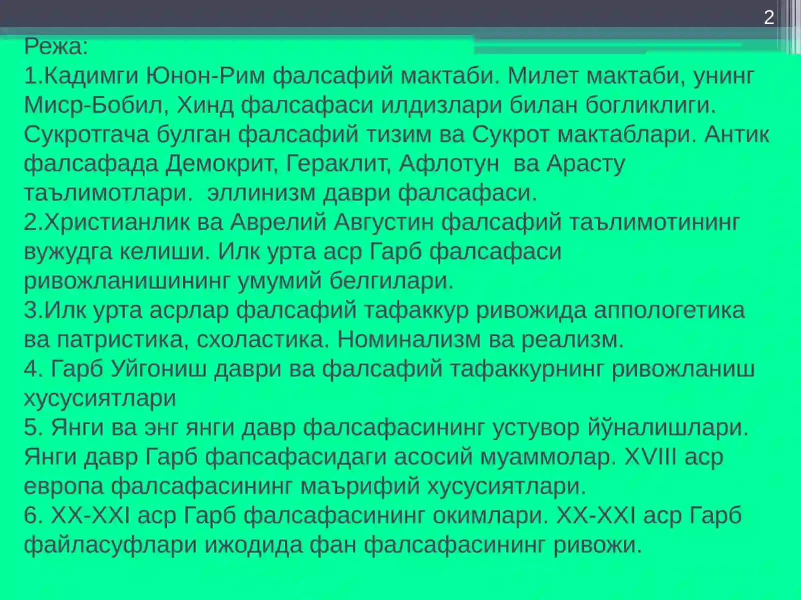G‘ARB FALSAFASINING USTUVOR YO‘NALISHLARI VA ULARNING FAN TARAQQIYOTIGA TA’SIRI 2