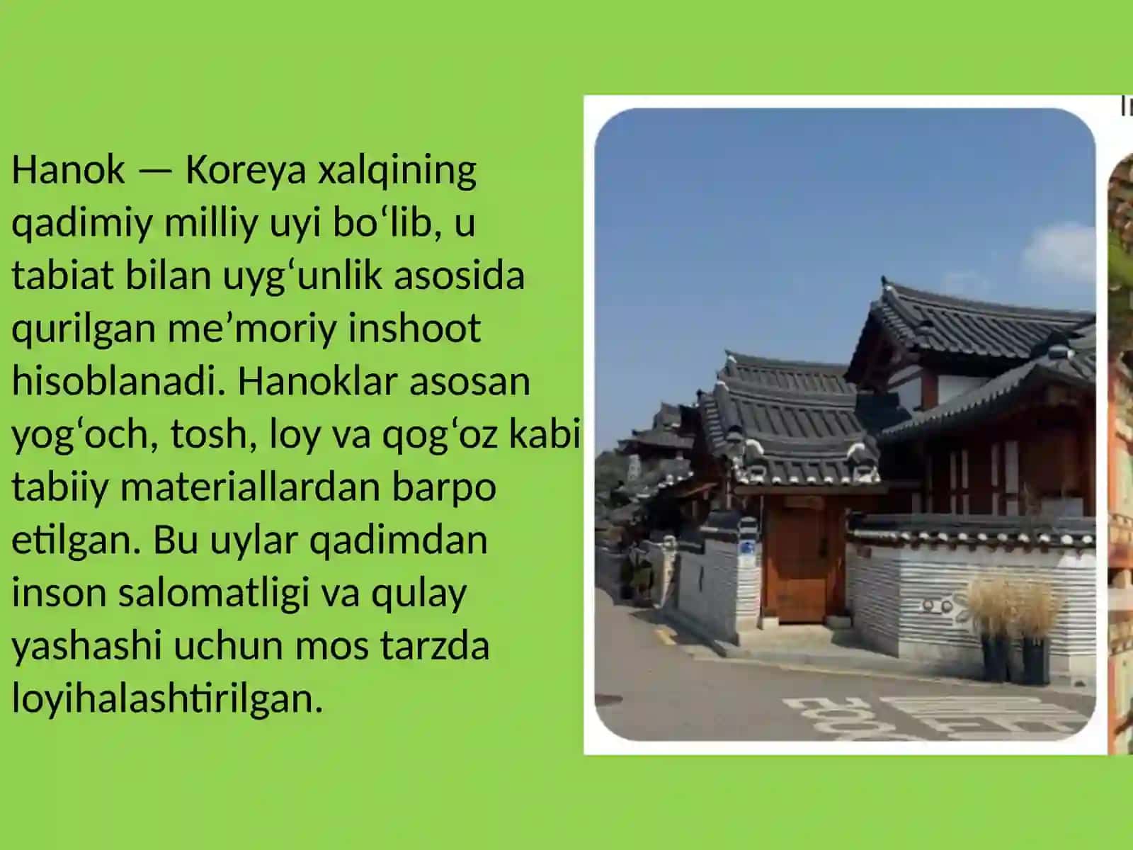 Koreyaning an'anaviy uyi - 한옥 2