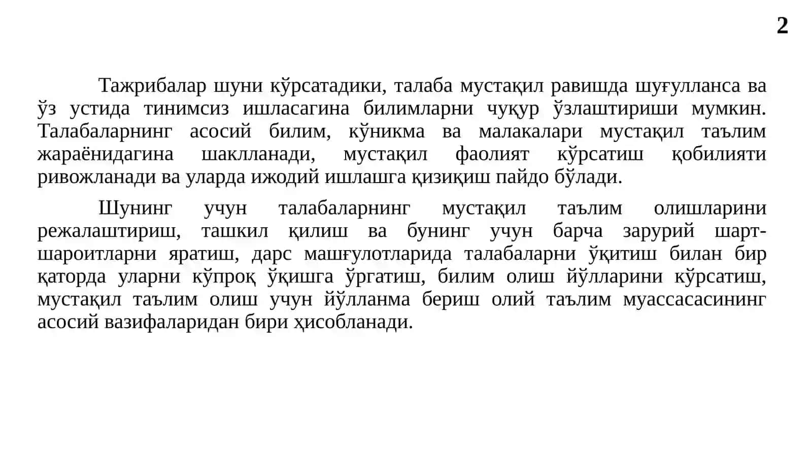 Махсус фанларни ўқитшда мустақил таълим 2