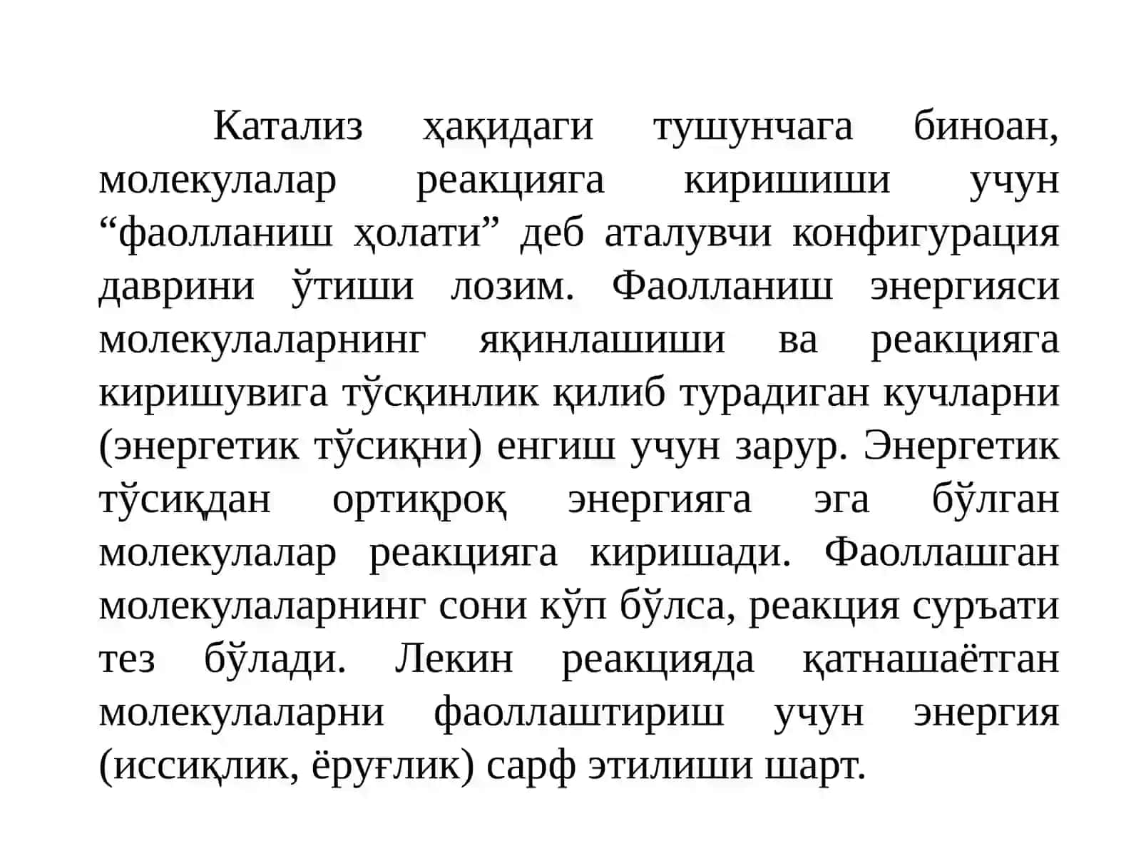 Ферментларни таъсир этувчи механизмлари 2