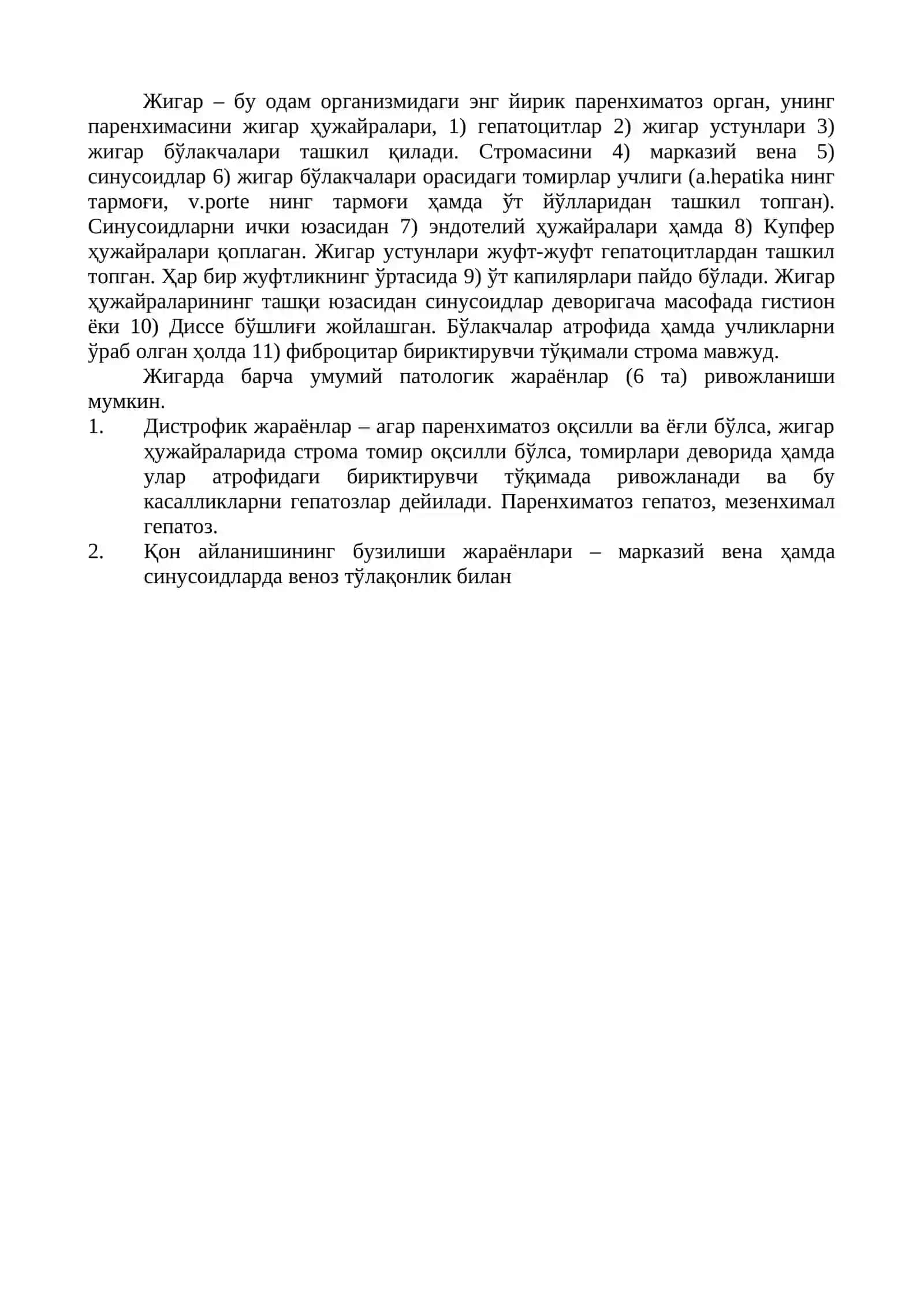 ЖИГАР КАСАЛЛИКЛАРИ. ВИРУСЛИ ГЕПАТИТЛАР. ЖИГАР ЦИРРОЗИ. ЖИГАР РАКИ. ЎТ ТОШ КАСАЛЛИГИ 2