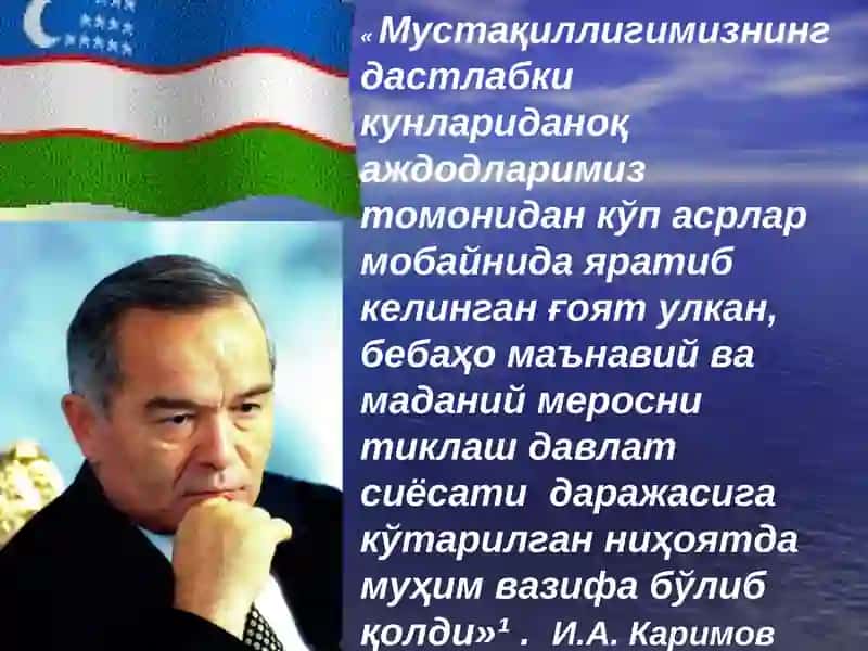 Педагогика тарихи фани 2