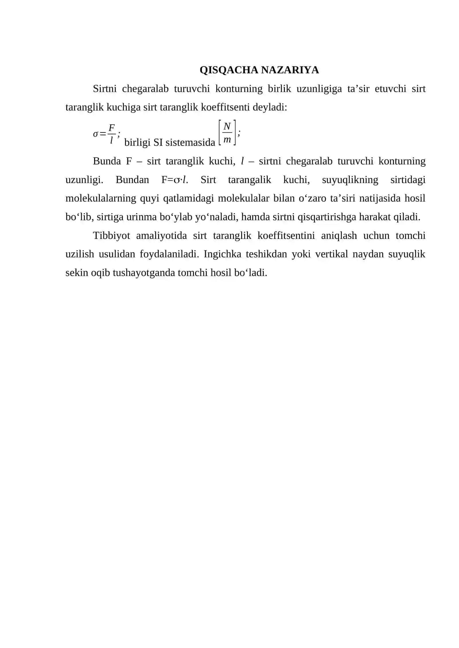 Sirt taranglik koeffitsentini tomchi uzilish usuli bilan aniqlash 2