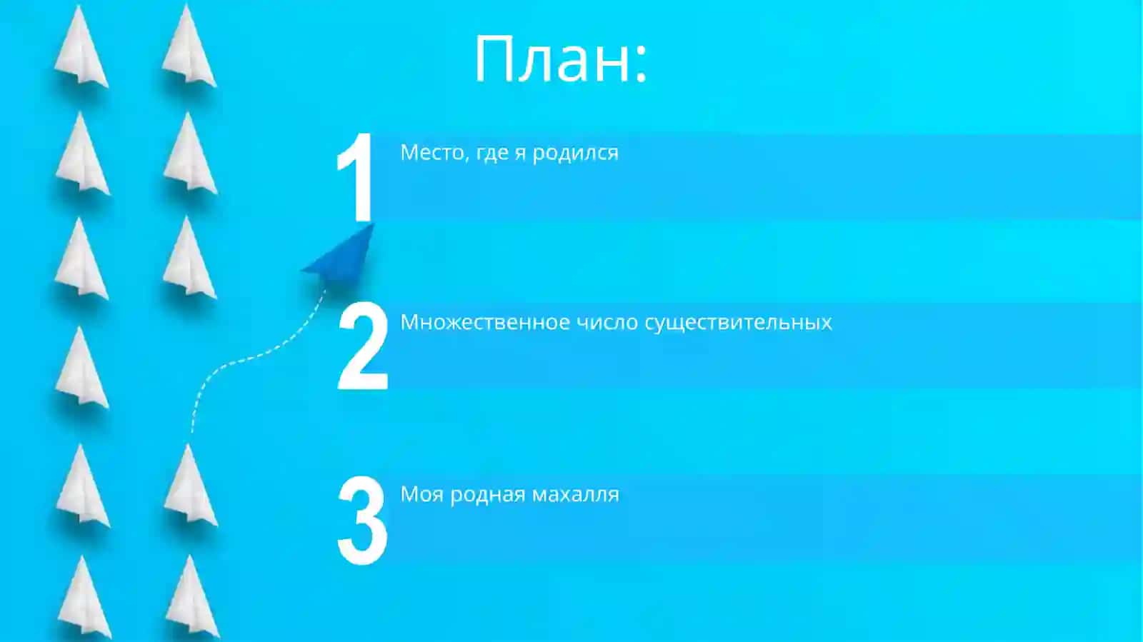 Моя малая родина 2