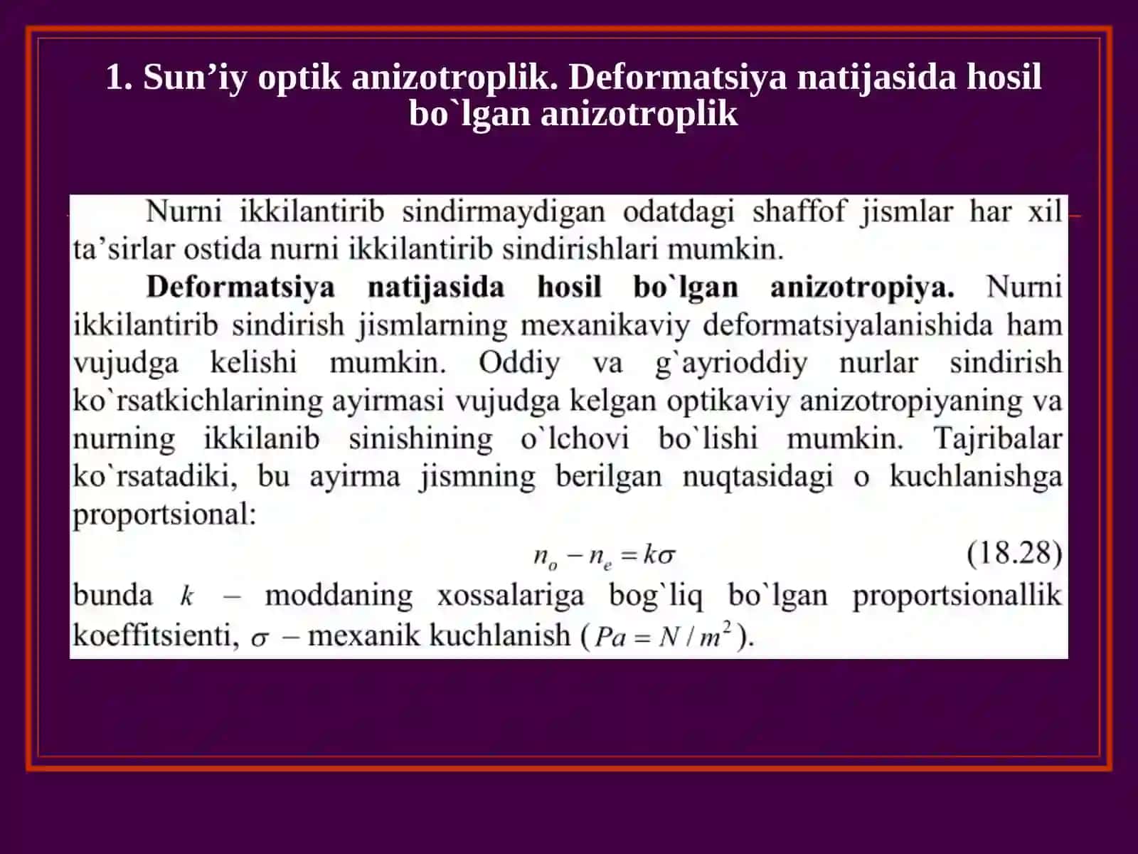 Sun’iy оptik anizоtrоplik 2