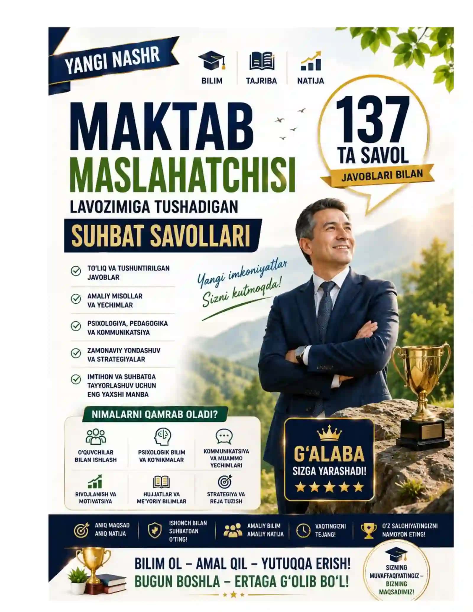 Maktab maslahatchisi lavozimiga tushadigan suhbat savollari YANGI TAHRIR 2