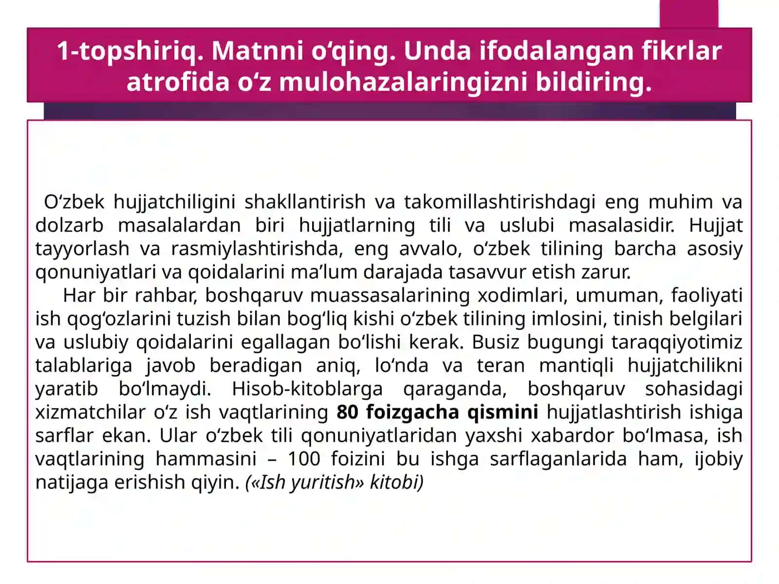 ISH QOG‘OZLARI USTIDA ISHLASH.BAYONNOMA 2