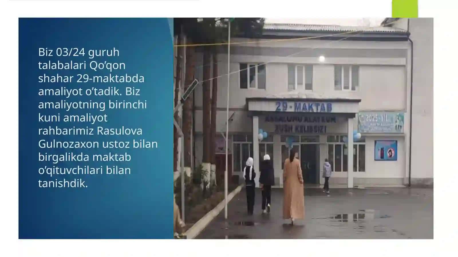 Malakaviy amaliyot fanidan taqdimot 2
