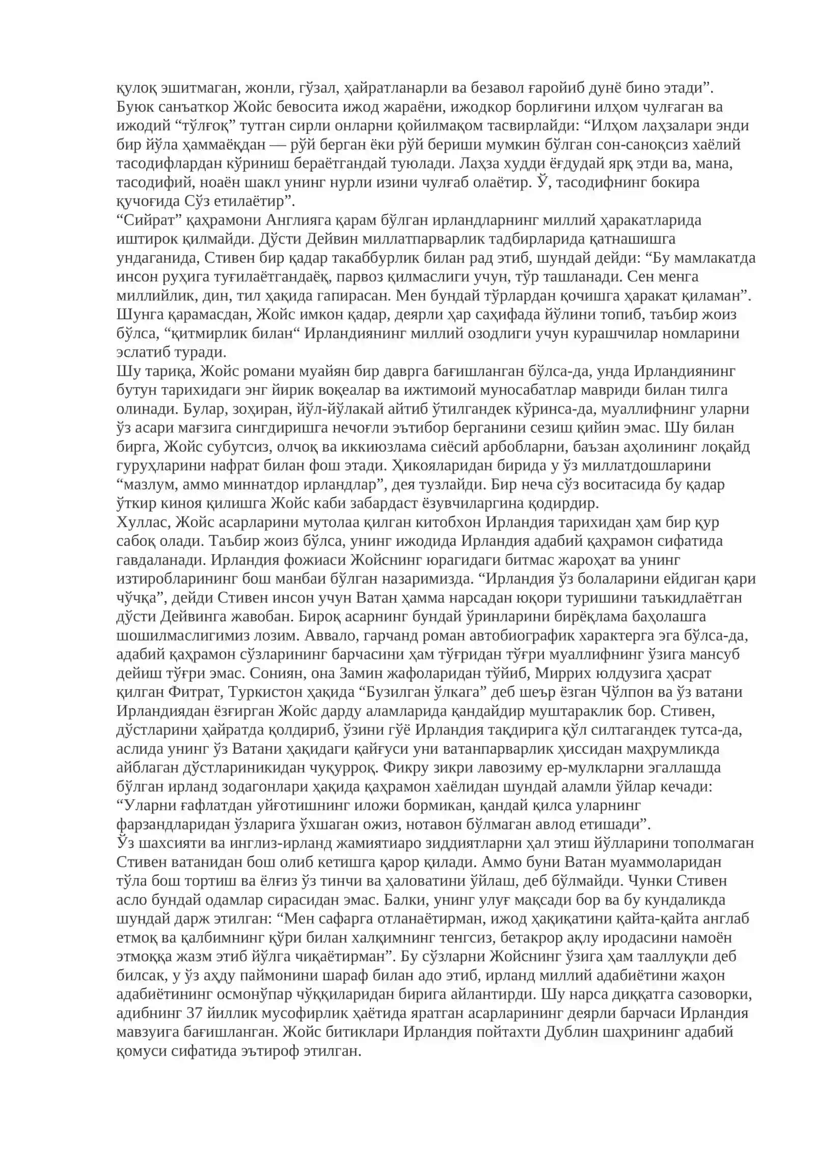 Навқирон санъаткорнинг сийрати 2