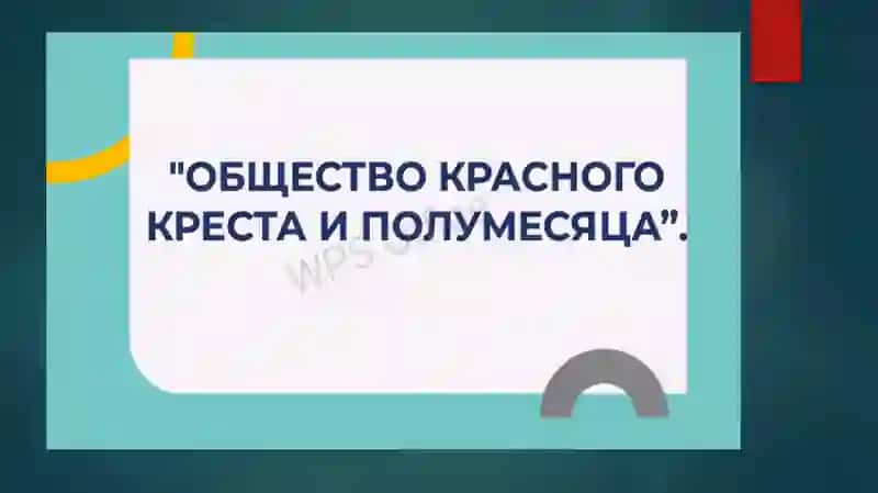 Самостоятельная работа по русскому языку 2
