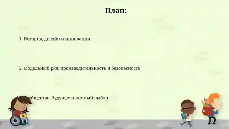 Моя любимая марка автомобиля 2