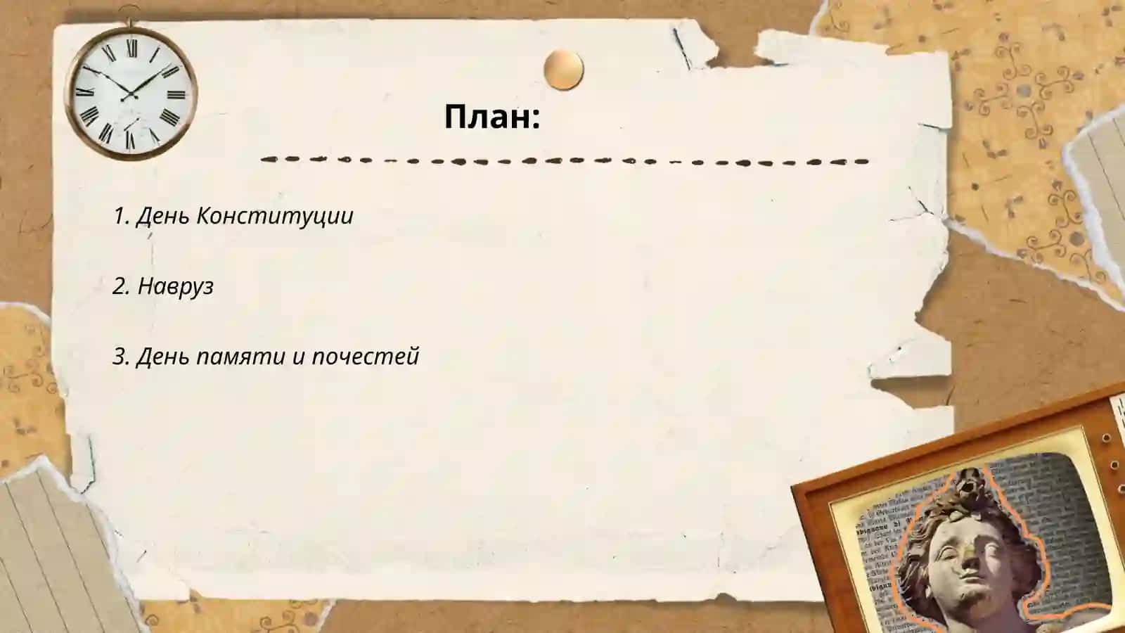 Национальные праздники Узбекистана 2