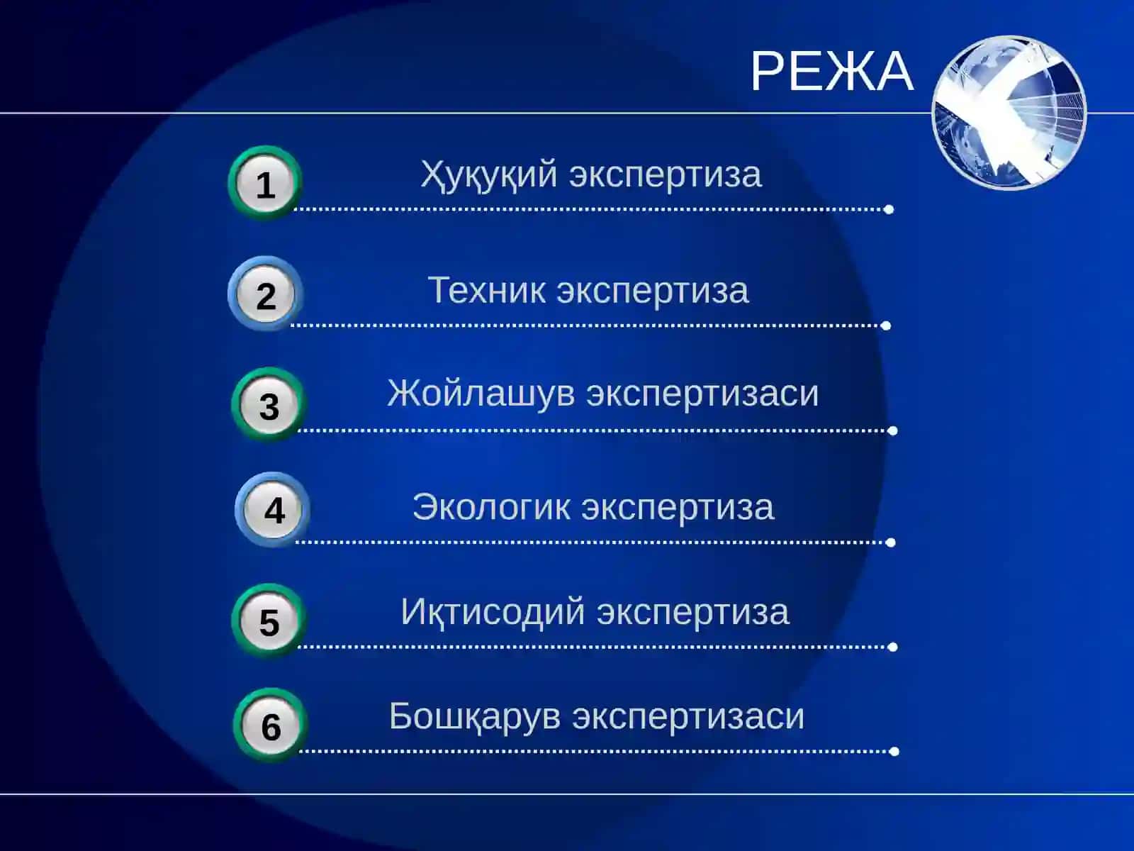 Кўчмас мулк объектлари экспертизаси тизими 2