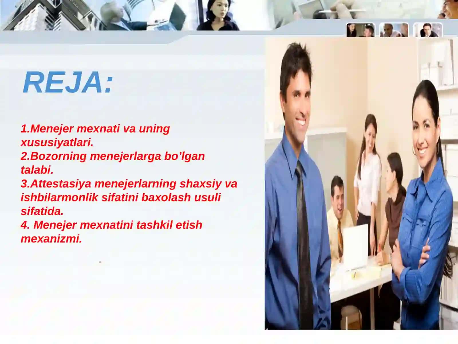 Menejerlik faoliyatini tashkil etish va rejalashtirish 2