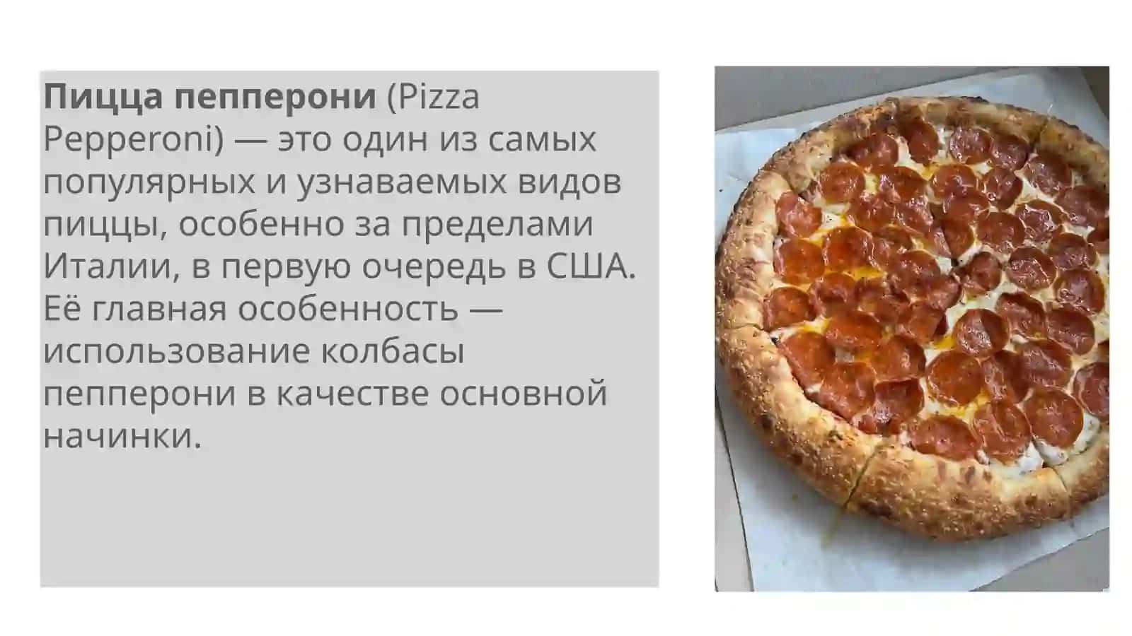 Моё любимое Блюдо 2
