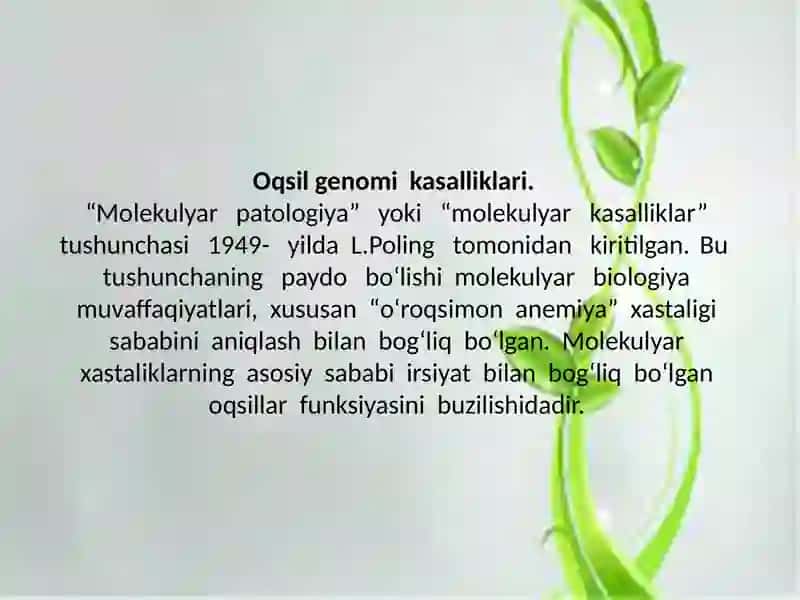 Oqsil genomikasalliklari 2