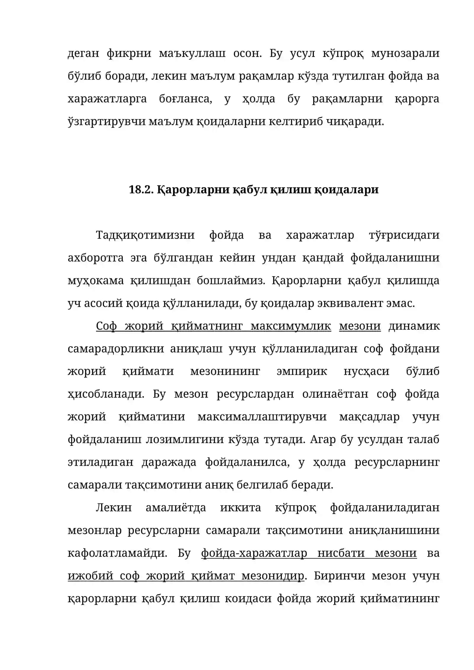 Фойда-харажатлар таҳлили 2