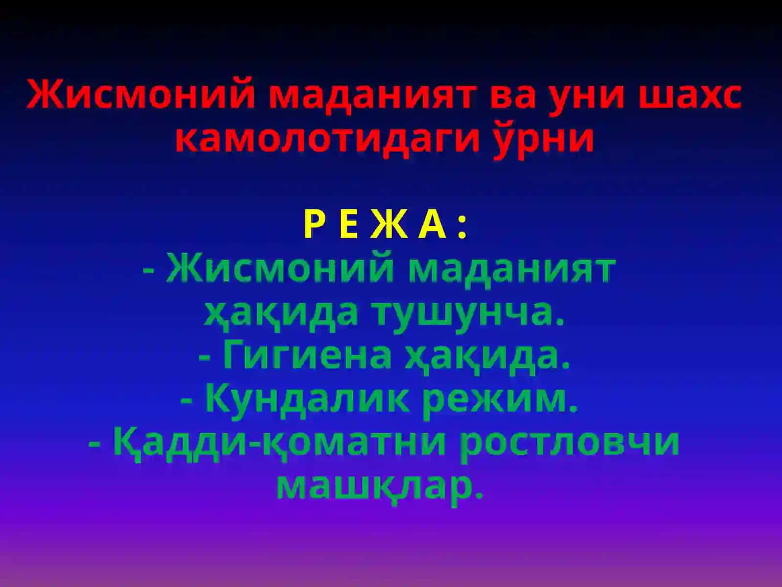 МАДАНИЯТШУНОСЛИК фанидан МУСТАҚИЛ ИШ 2