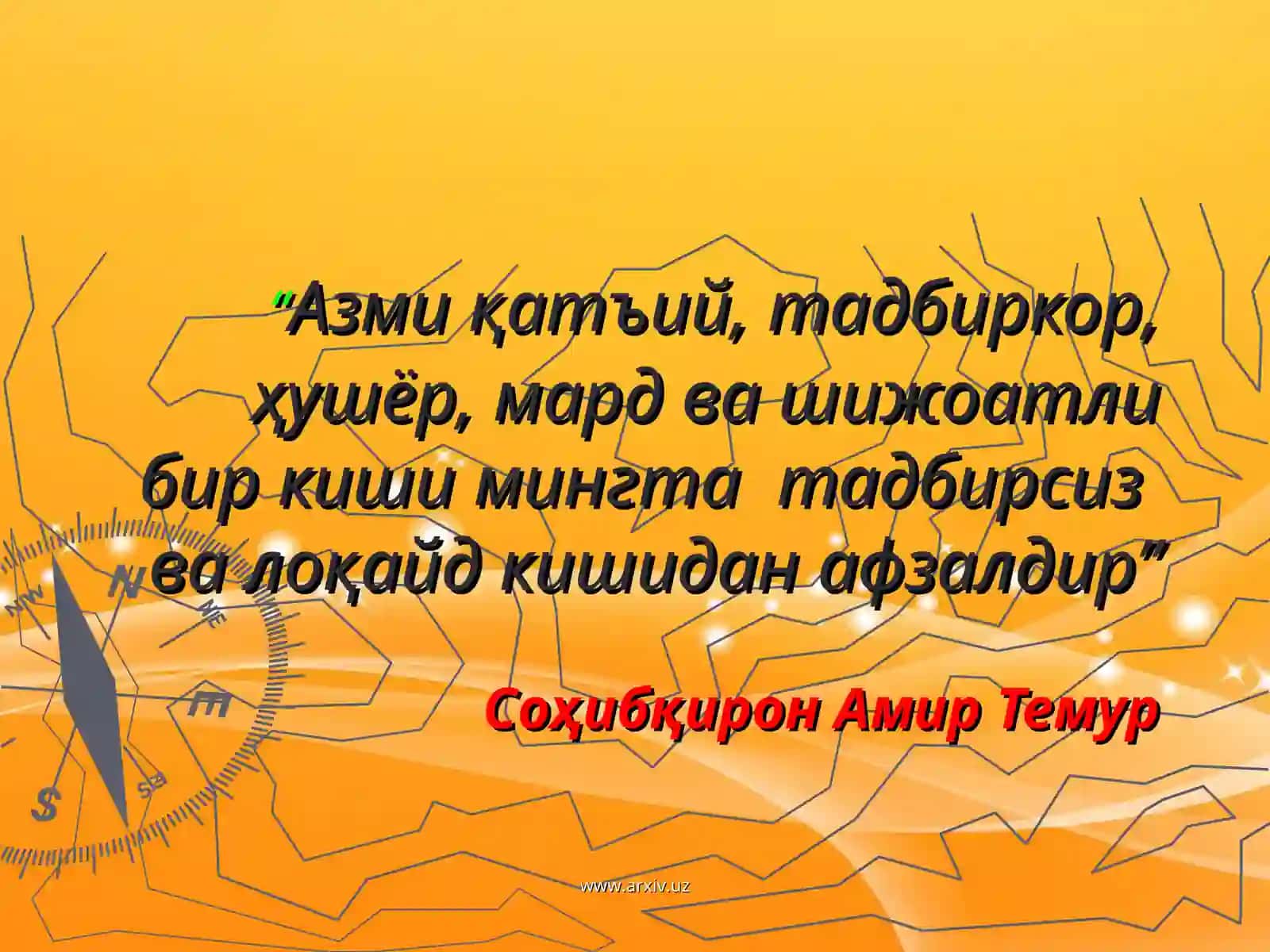 Бизнес ва уни молиялаштириш 2