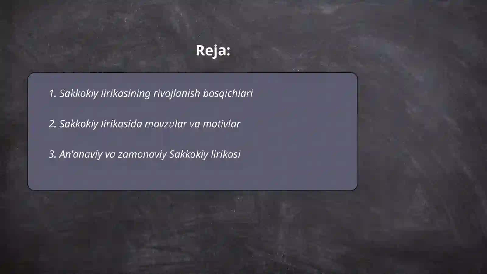 Sakkokiy lirikasi 2