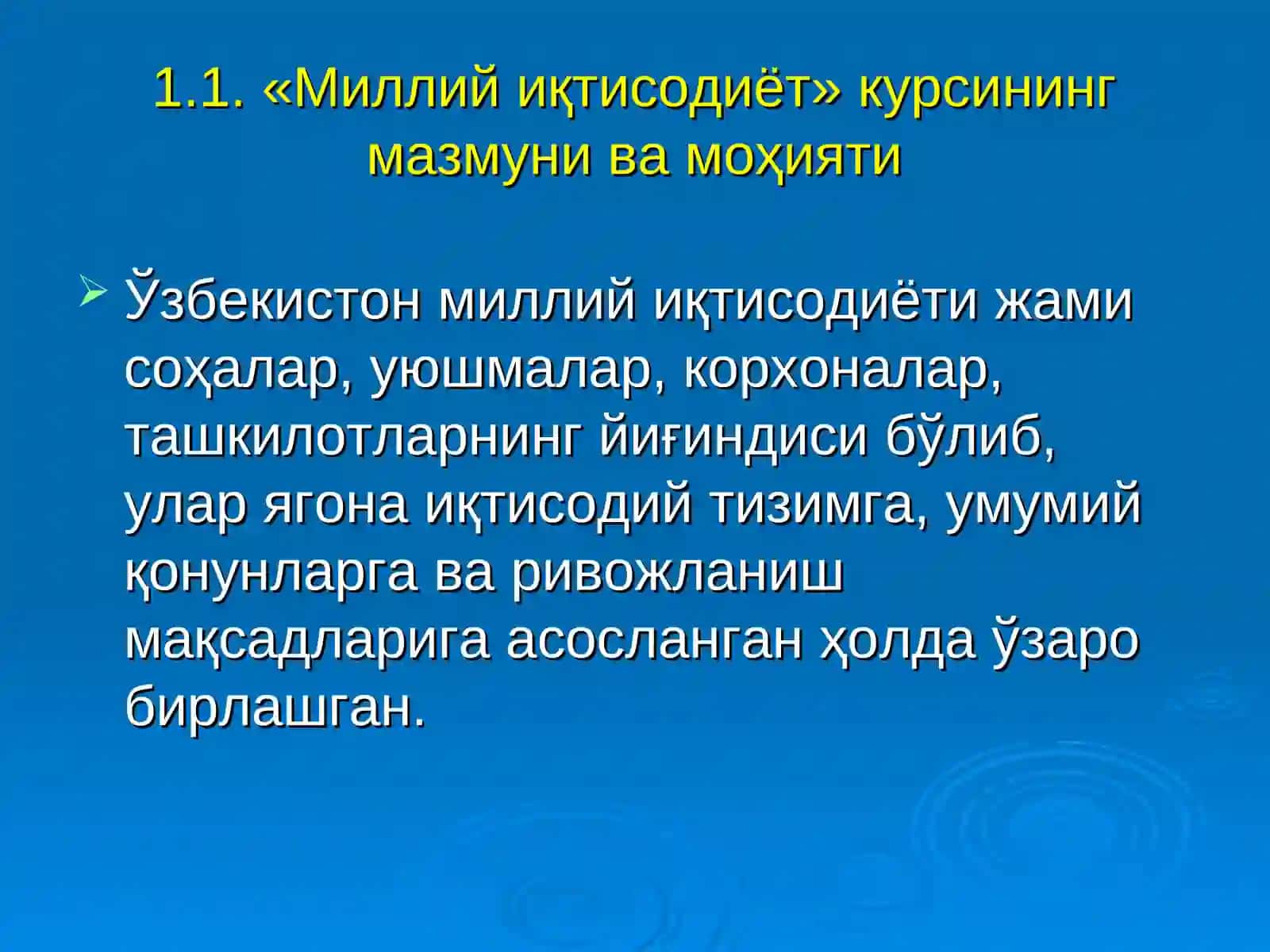 Миллий иқтисодиёт 2