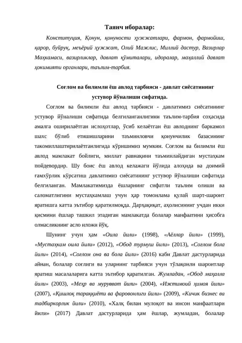 Сoғлoм ва билимли ёш авлoд тарбияси 2