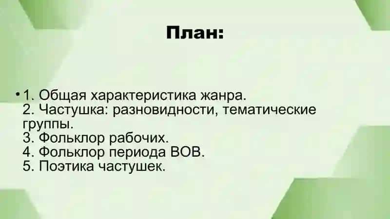 Собиpание и изучение обрядовой поэзии и причитаний 2