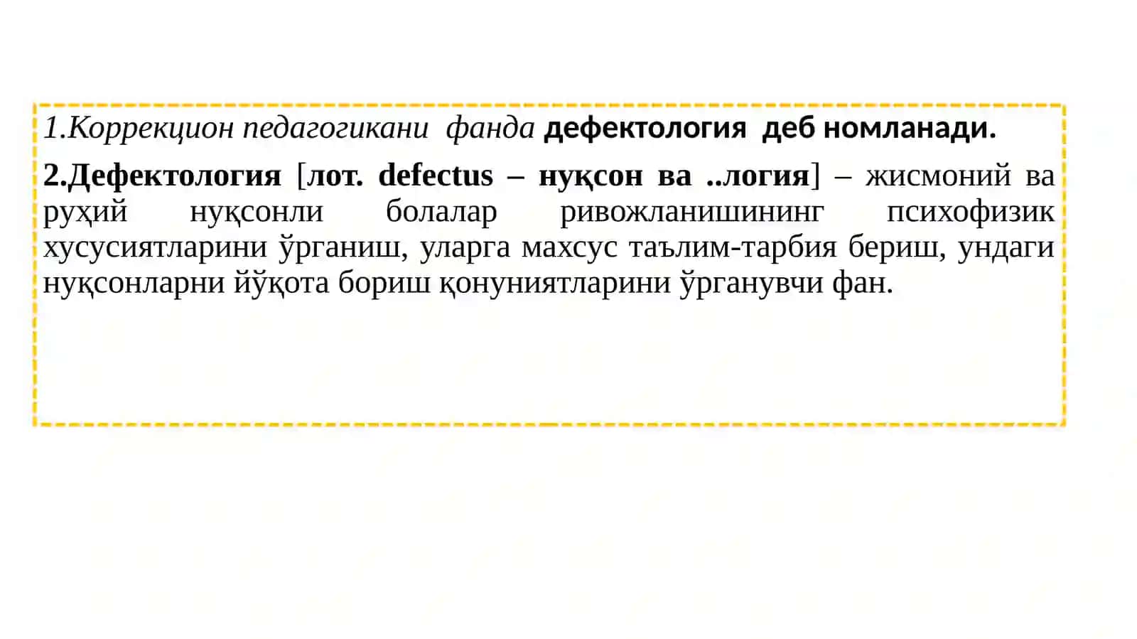 Коррекцион педагогика асослари 2