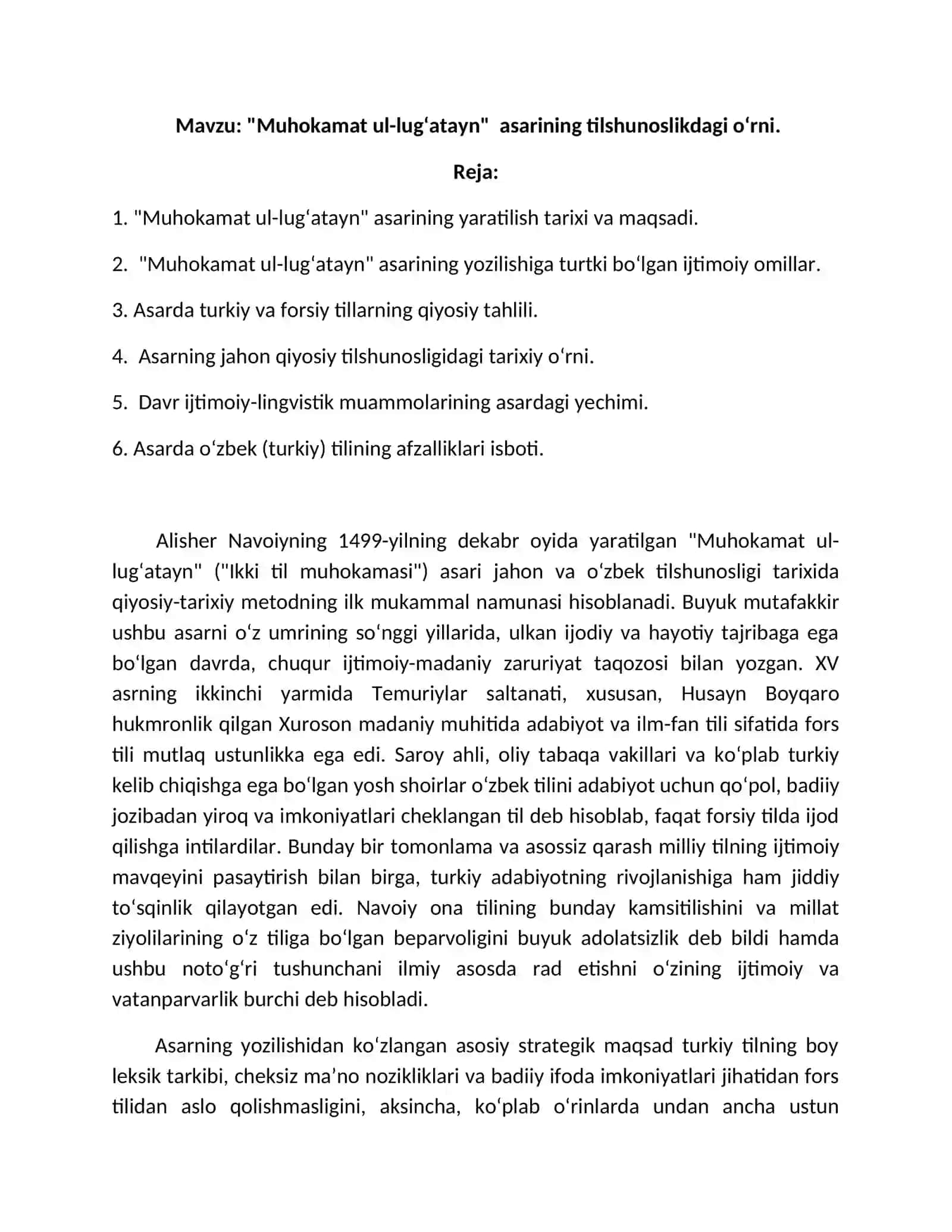 ##"Muhokamat ul-lug‘atayn"  asarining tilshunoslikdagi o‘rni 2