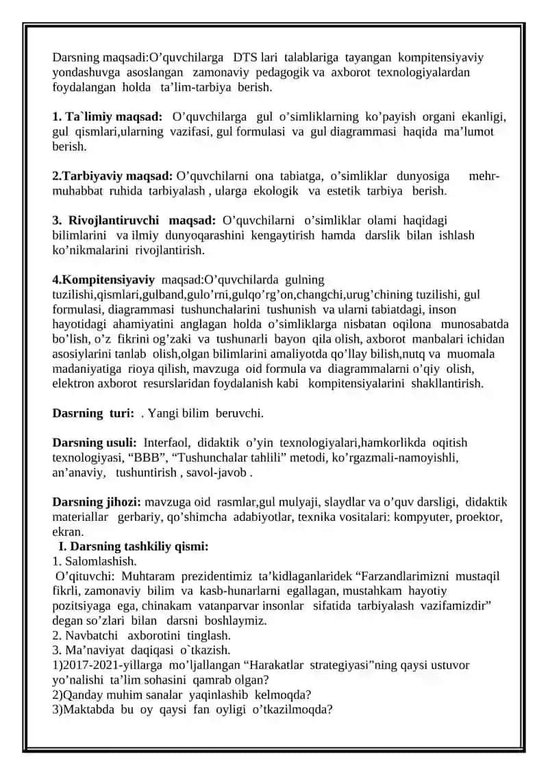 Gul- o’simliklarning  generativ  ko’payish  organi 2