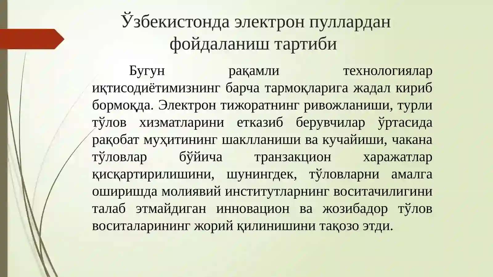Криптовалюталар ва электрон пул тизимлари 2