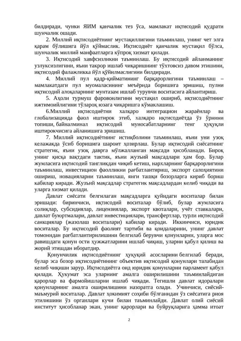 Давлатнинг Иқтисодий Сиёсати 2