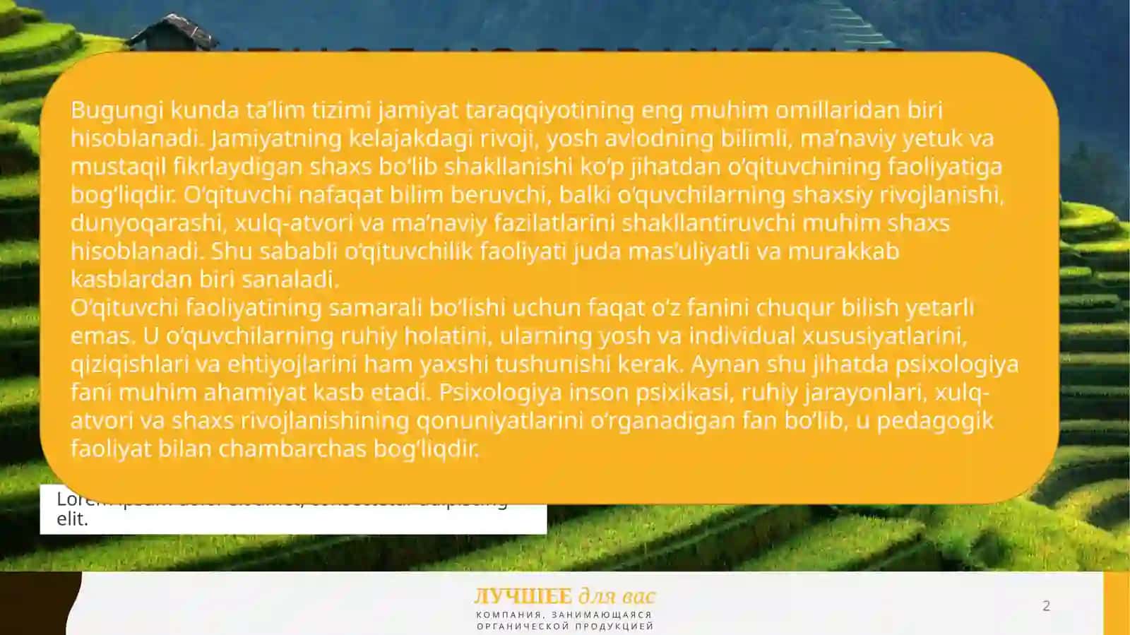 O’qituvchilik kasbi va psixologiya 2