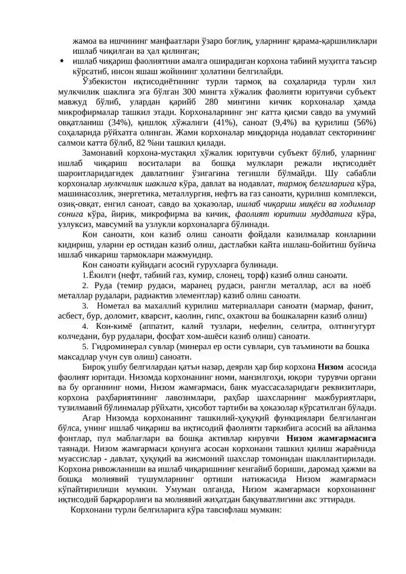 Korxonalarning tashkiliy-huquqiy shakllari 2