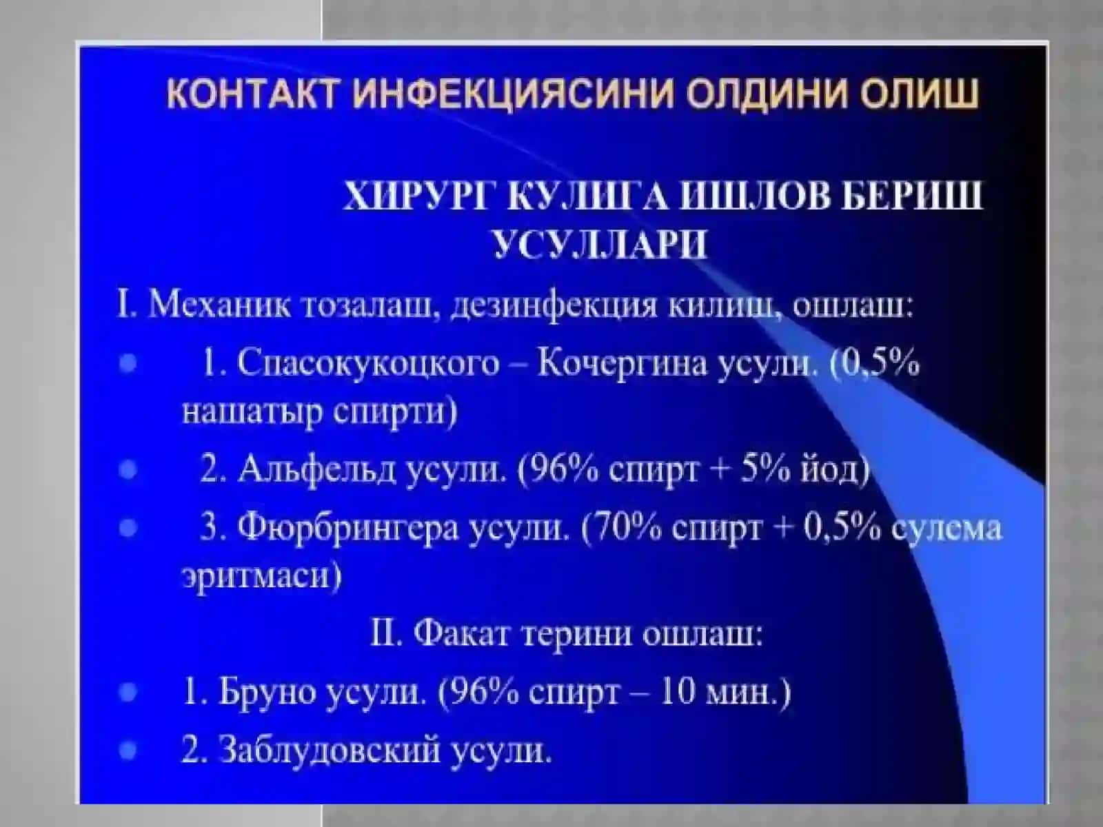 TOSHKENT TIBBIYOT AKADEMIYASI MUSTAQIL ISHI 2