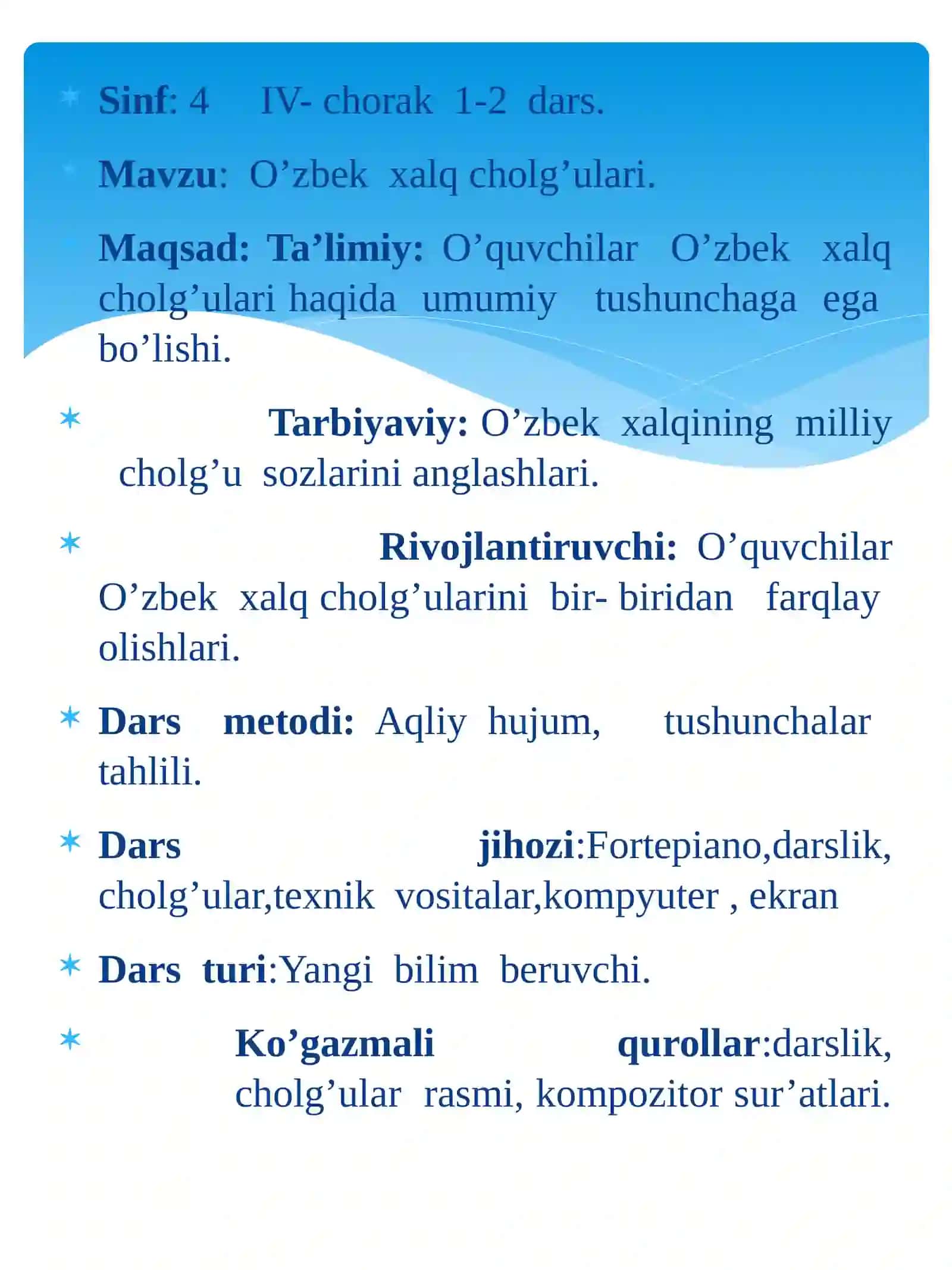 O’zbekxalqcholg’ulari 2