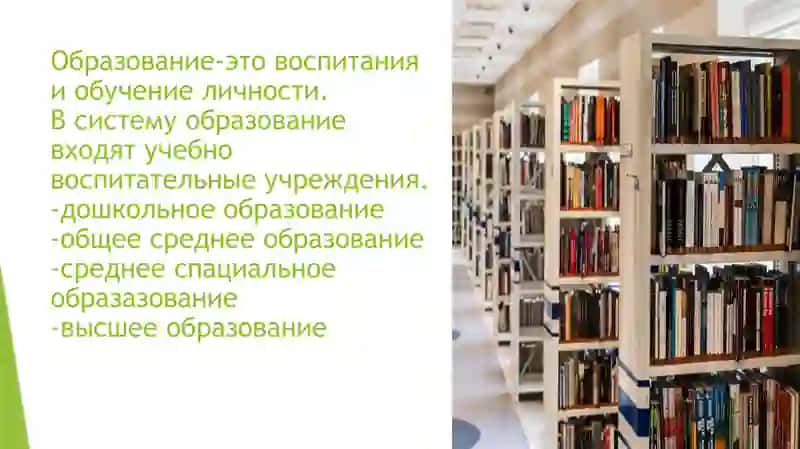 Плюсы и минусы отечественного и загроничного образования 2