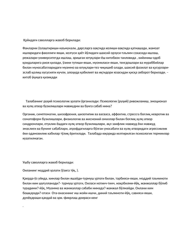 Ойдинойнинг психологик портрети 2