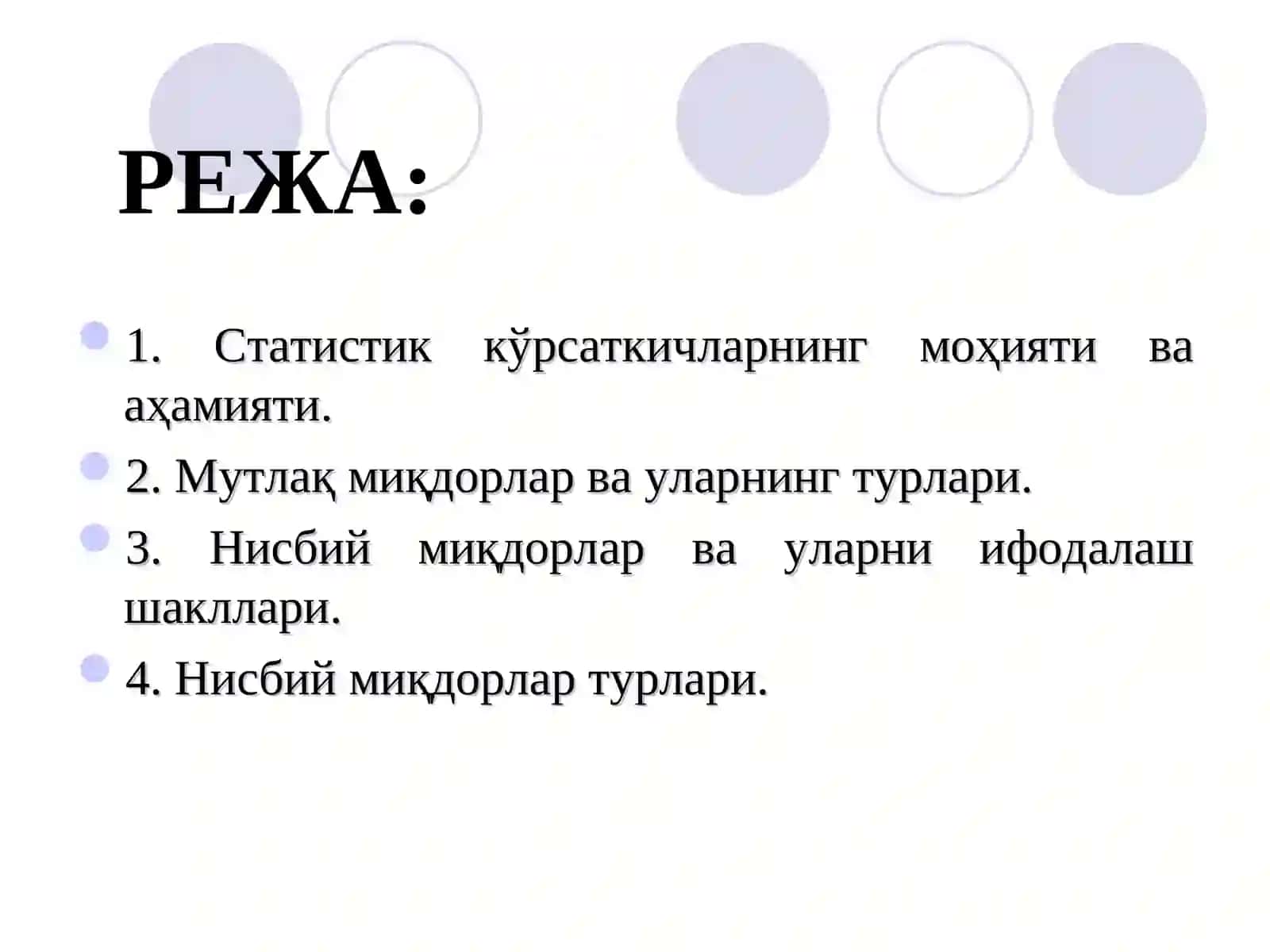 Статистик кўрсаткичлар 2