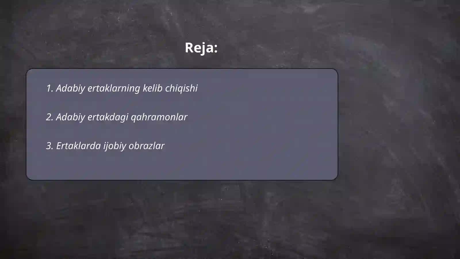 Adabiy ertakdagi obrazlar 2