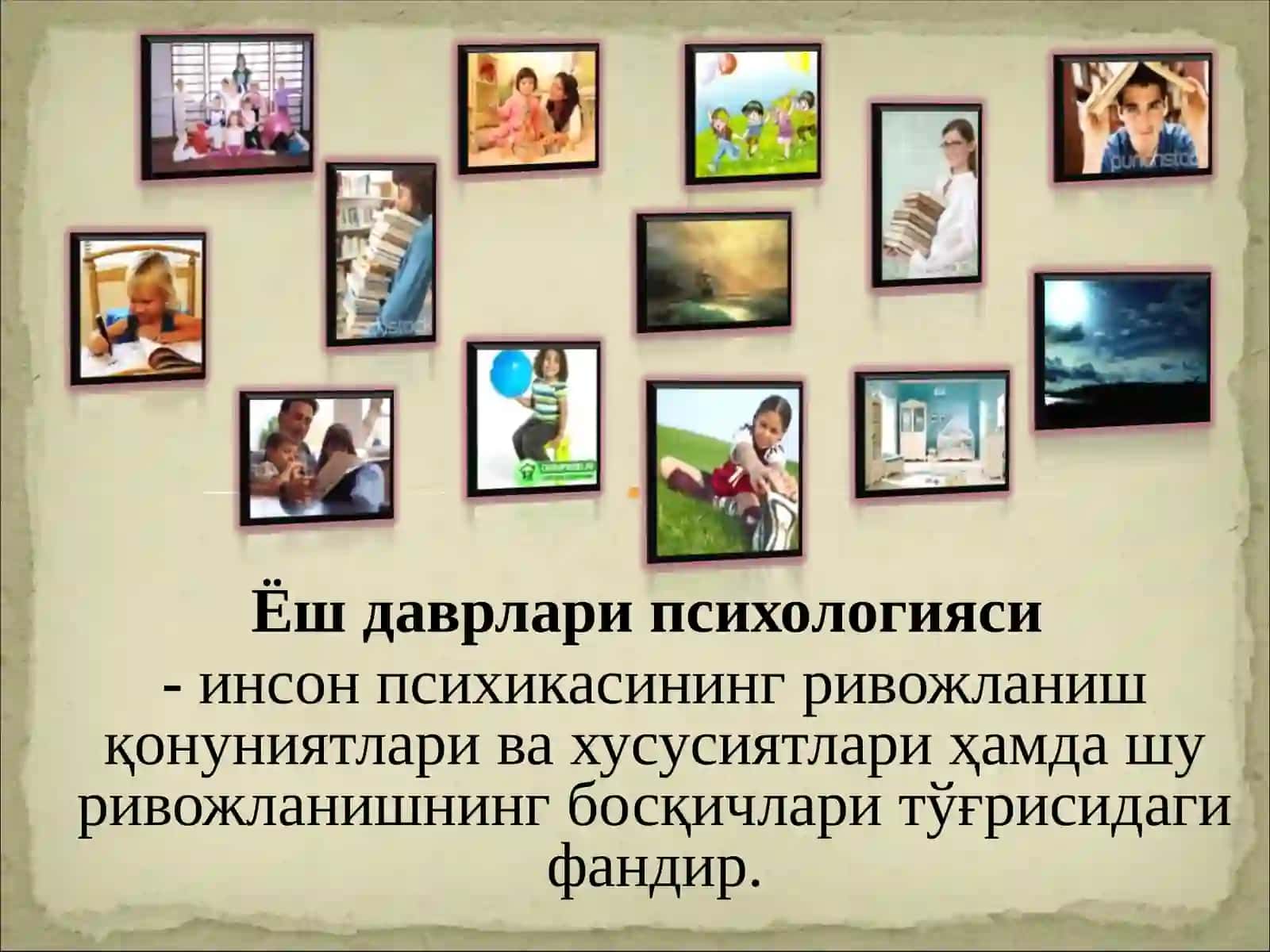 Ёш даврлари психологияси 2