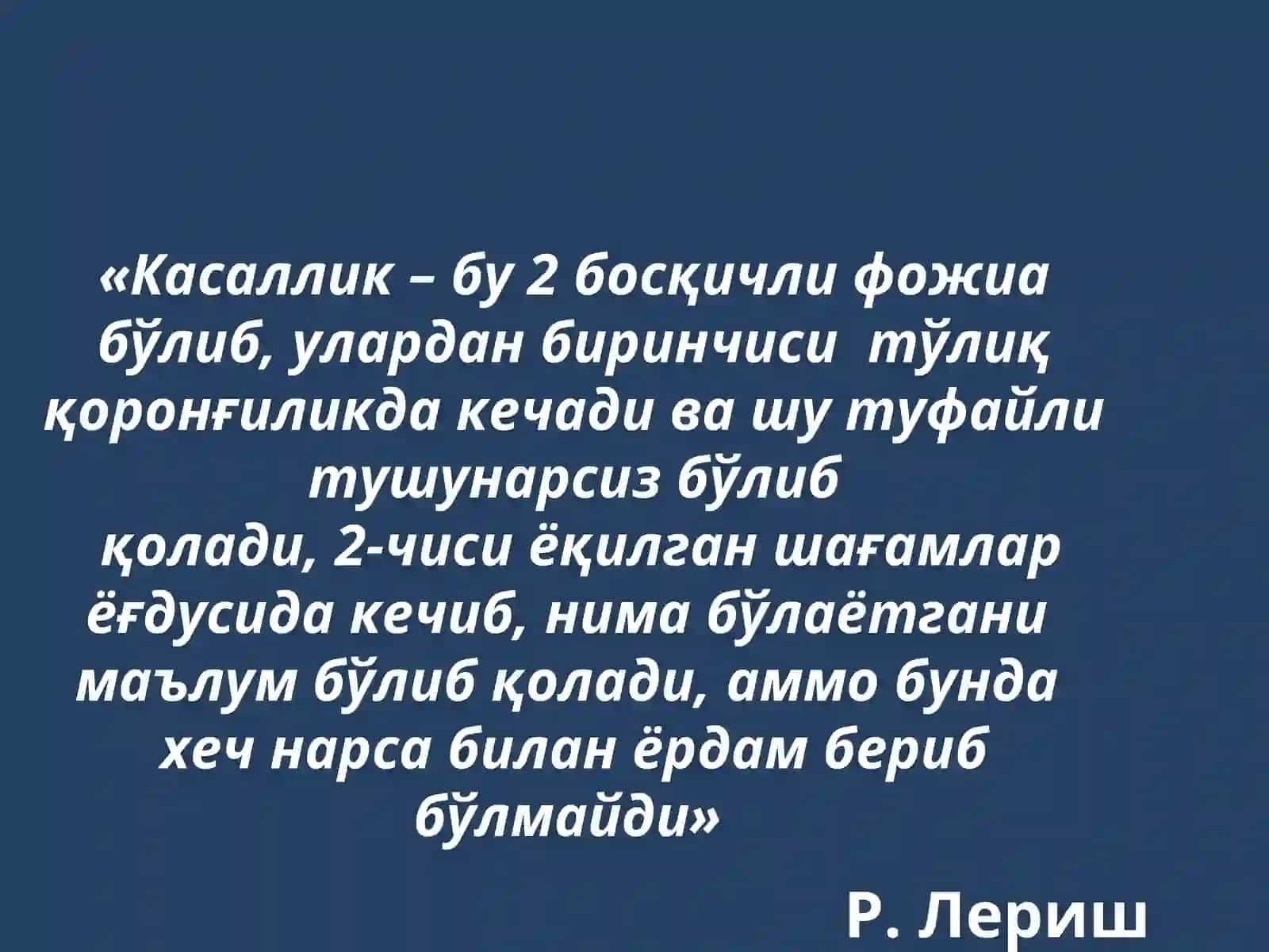 Гинекологик перитонитлар 2
