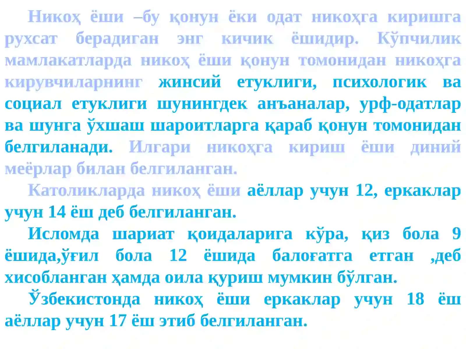 Аҳолининг никоҳ-оила таркиби 2