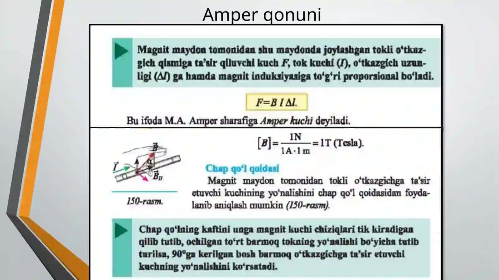 Amperkuchi. Paralleltoklarningo`zarota`siri.Elektro`lchovasboblarigadoirmasalalaryechish 2